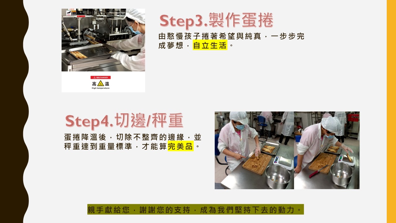 投影片3.JPG